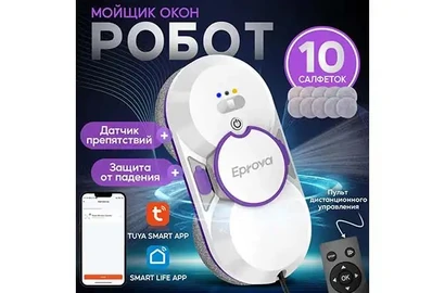 Мойщик окон (прокат)