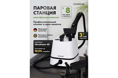 Парогенератор прокат